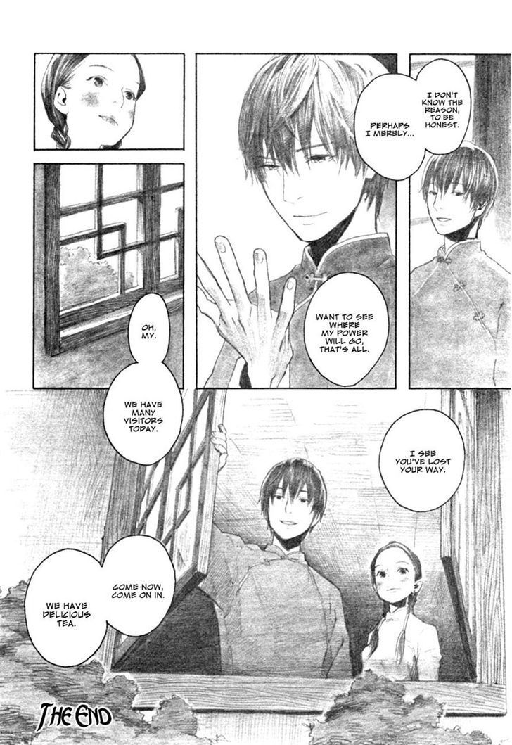 Kotonoha Hira Chapter 0 page 19 - Chapter 0