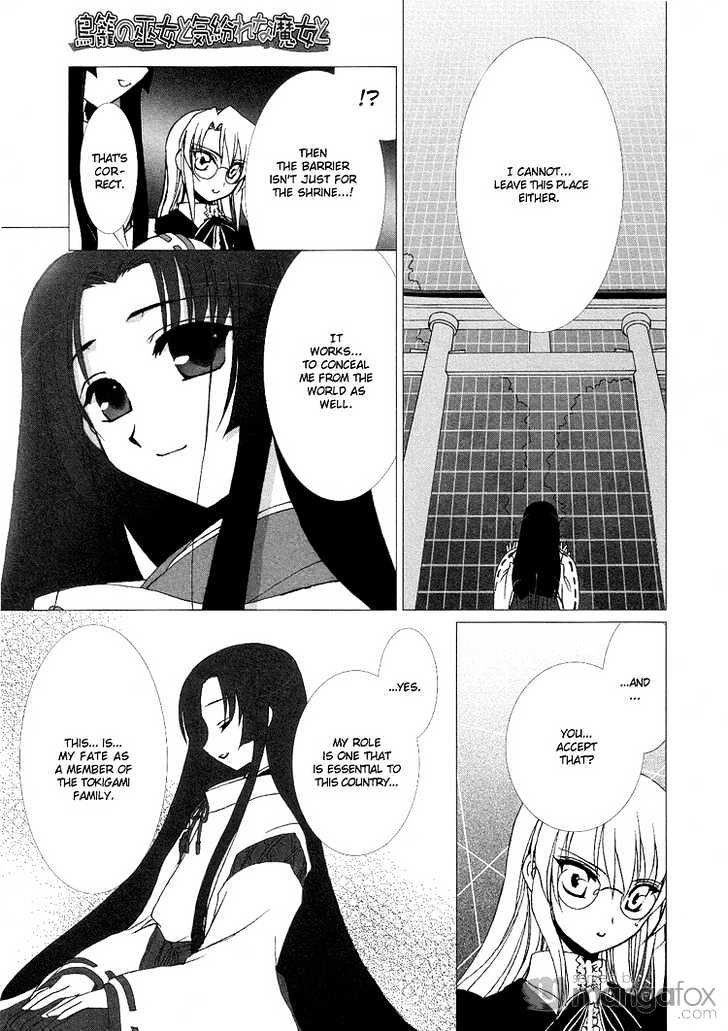 Kotonoha no Miko to Kotodama no Mahou to Chapter 1 page 11 - Chapter 1