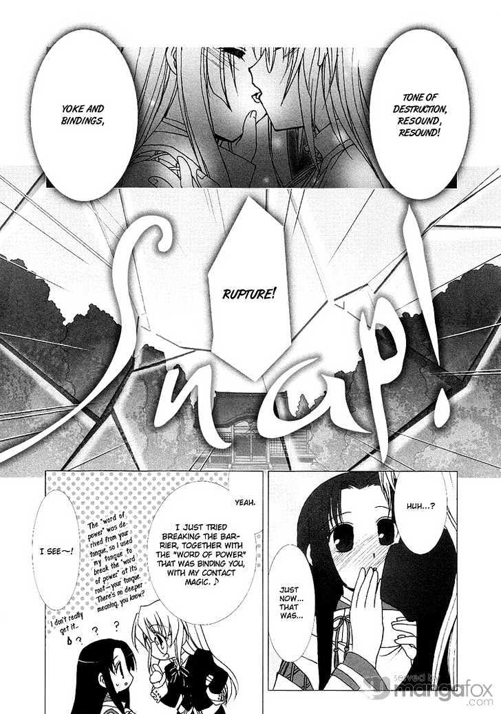 Kotonoha no Miko to Kotodama no Mahou to Chapter 1 page 13 - Chapter 1