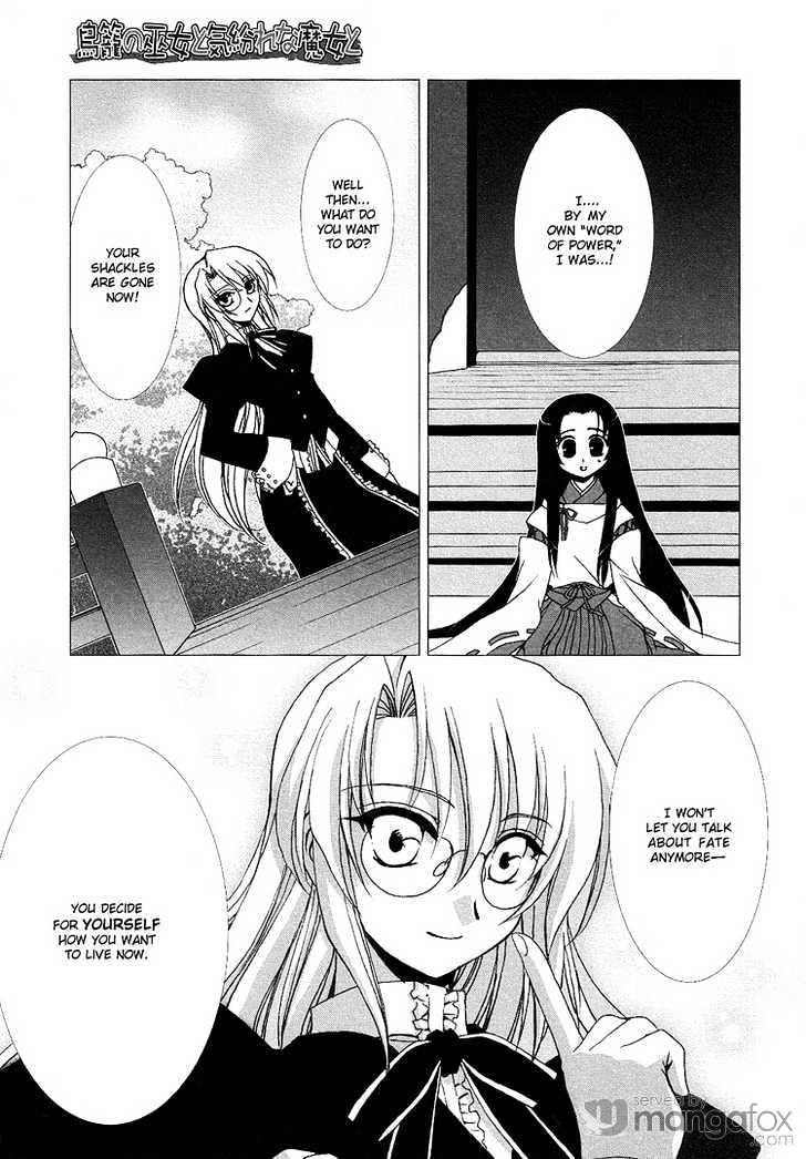 Kotonoha no Miko to Kotodama no Mahou to Chapter 1 page 15 - Chapter 1