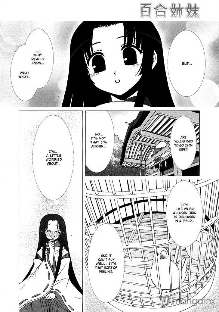 Kotonoha no Miko to Kotodama no Mahou to Chapter 1 page 16 - Chapter 1