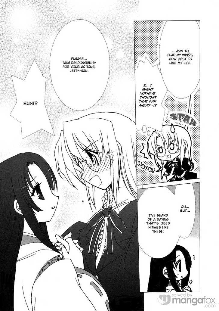 Kotonoha no Miko to Kotodama no Mahou to Chapter 1 page 17 - Chapter 1