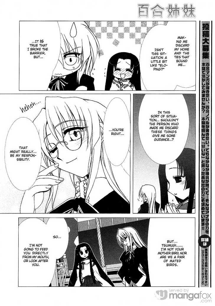 Kotonoha no Miko to Kotodama no Mahou to Chapter 1 page 18 - Chapter 1