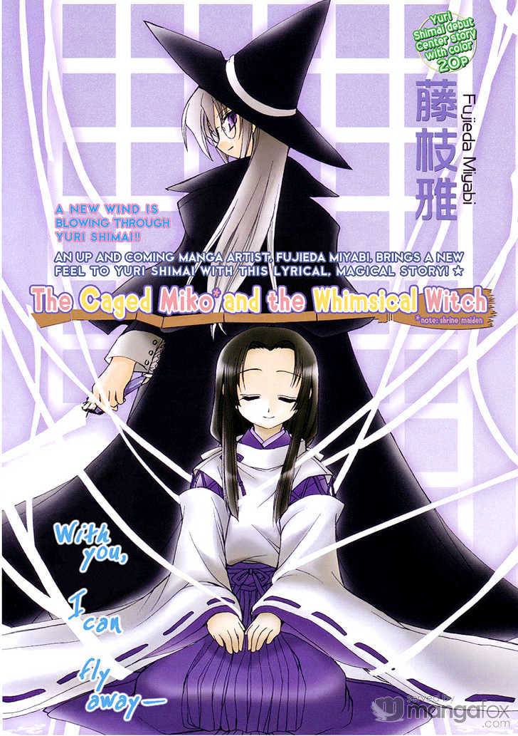 Kotonoha no Miko to Kotodama no Mahou to Chapter 1 page 6 - Chapter 1
