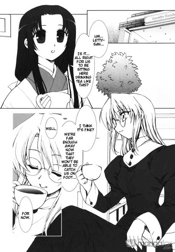Kotonoha no Miko to Kotodama no Mahou to Chapter 2 page 3 - Chapter 2