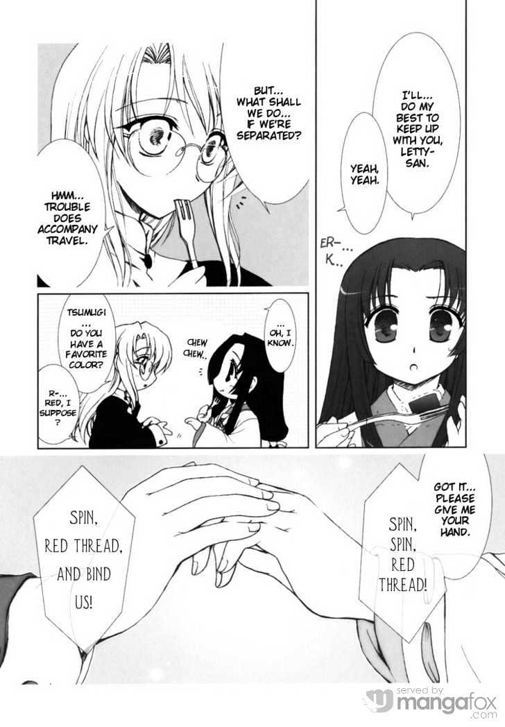 Kotonoha no Miko to Kotodama no Mahou to Chapter 2 page 7 - Chapter 2