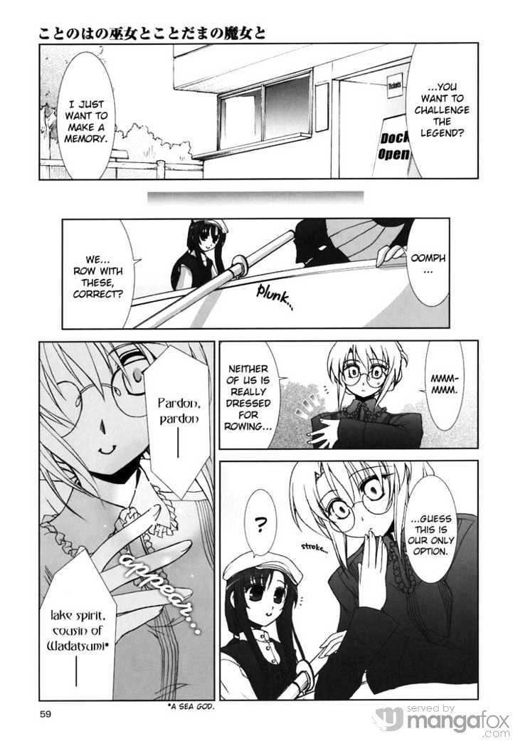 Kotonoha no Miko to Kotodama no Mahou to Chapter 3 page 18 - Chapter 3