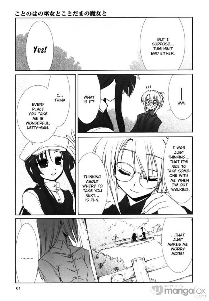 Kotonoha no Miko to Kotodama no Mahou to Chapter 3 page 20 - Chapter 3