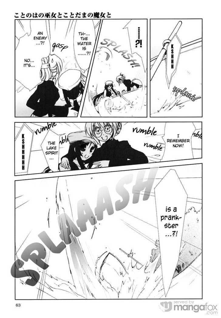 Kotonoha no Miko to Kotodama no Mahou to Chapter 3 page 22 - Chapter 3