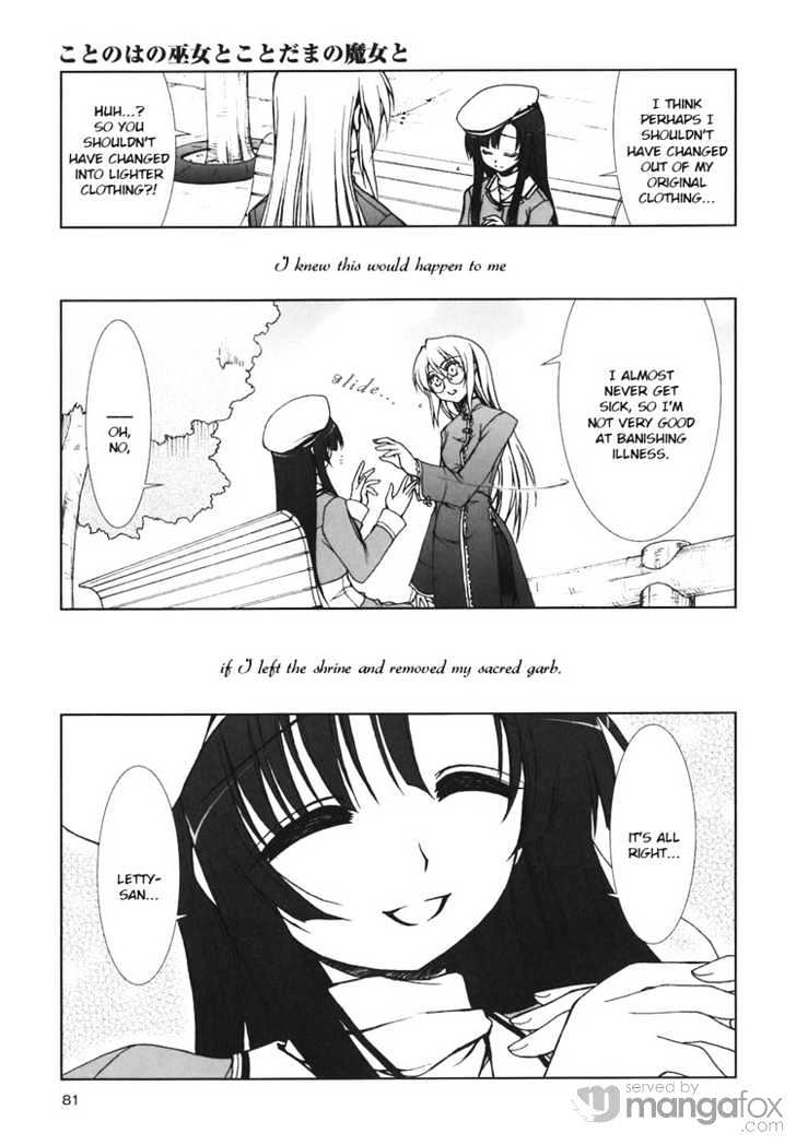 Kotonoha no Miko to Kotodama no Mahou to Chapter 4 page 13 - Chapter 4