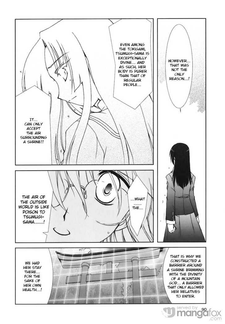 Kotonoha no Miko to Kotodama no Mahou to Chapter 4 page 21 - Chapter 4