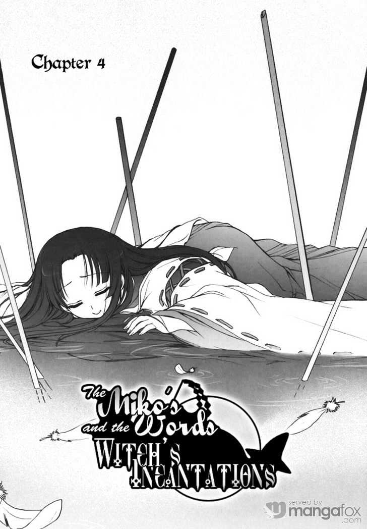 Kotonoha no Miko to Kotodama no Mahou to Chapter 4 page 3 - Chapter 4