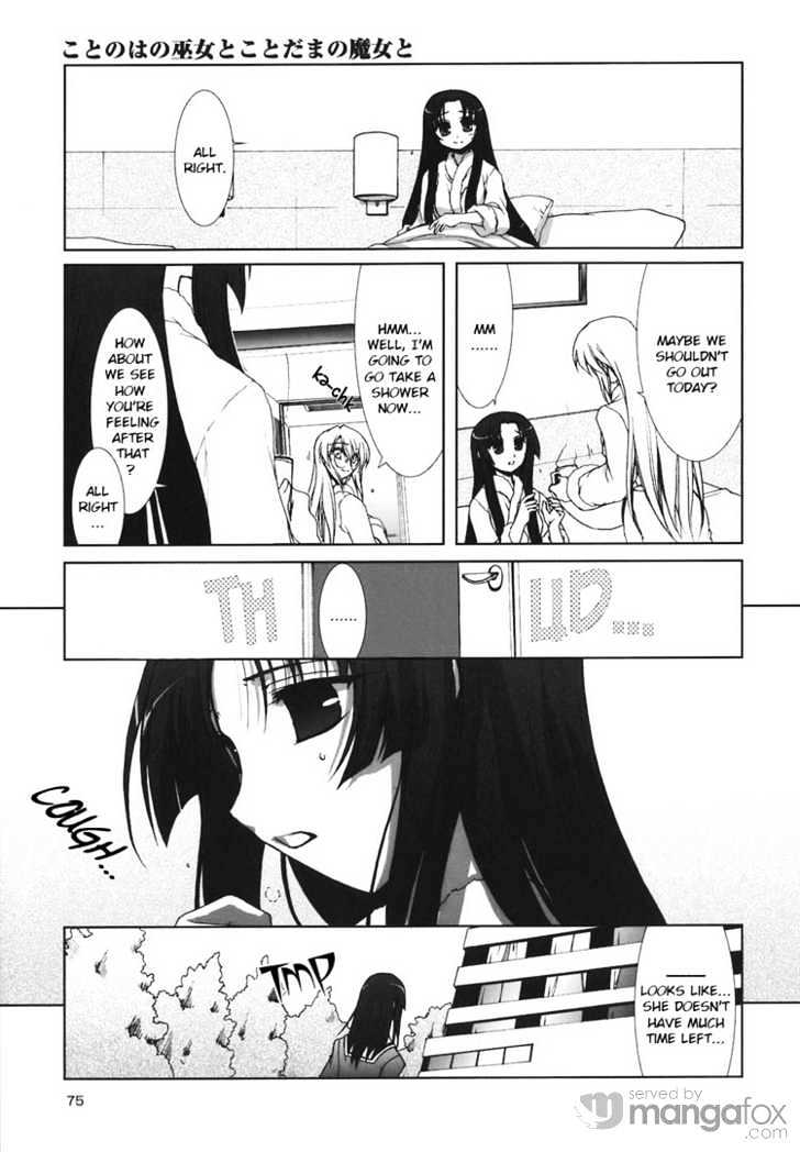 Kotonoha no Miko to Kotodama no Mahou to Chapter 4 page 7 - Chapter 4