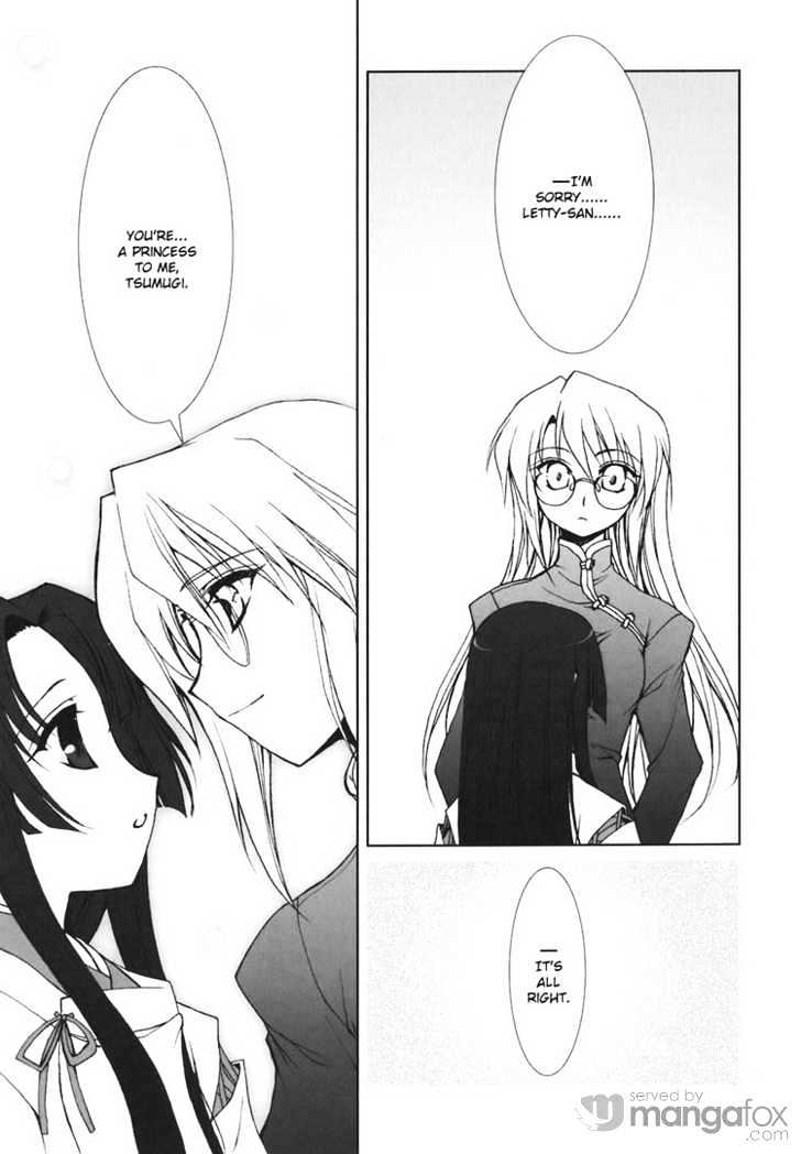 Kotonoha no Miko to Kotodama no Mahou to Chapter 5 page 15 - Chapter 5