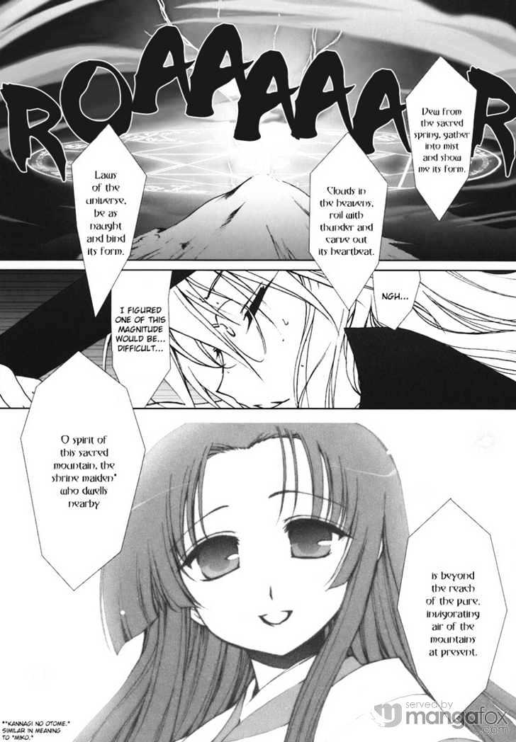 Kotonoha no Miko to Kotodama no Mahou to Chapter 5 page 24 - Chapter 5