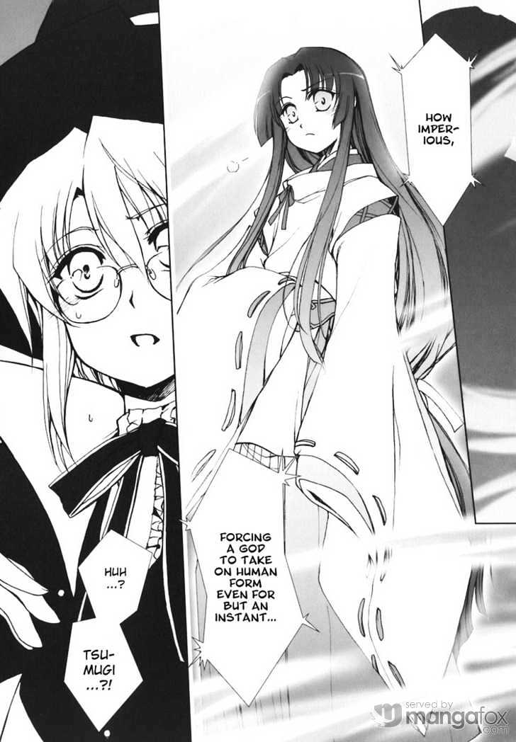 Kotonoha no Miko to Kotodama no Mahou to Chapter 5 page 26 - Chapter 5