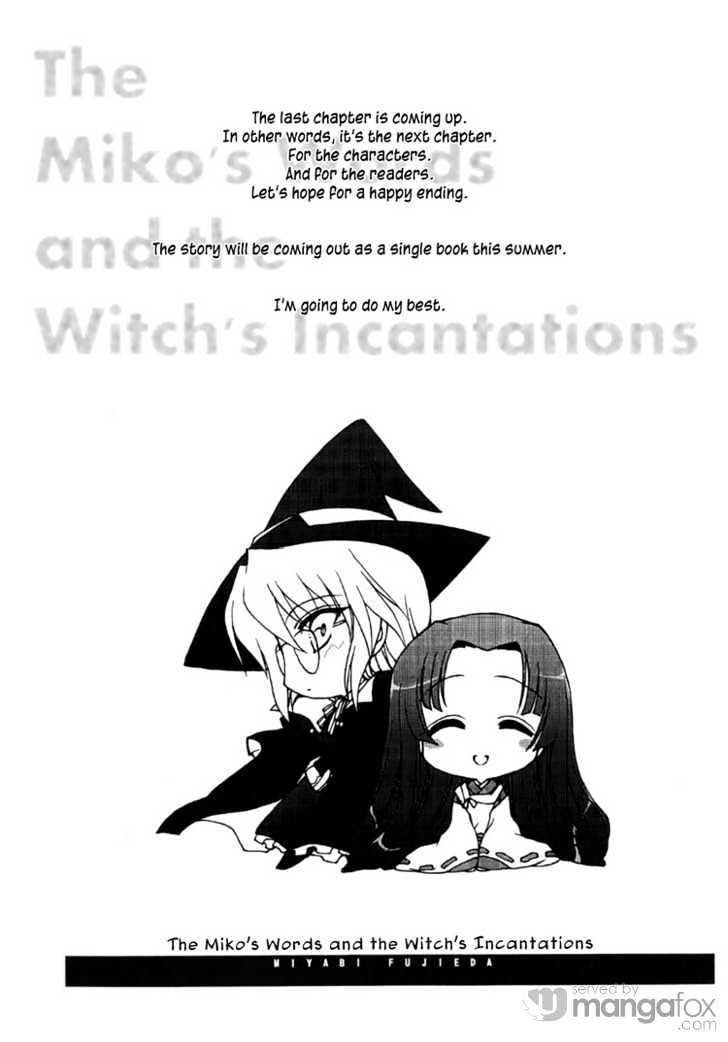 Kotonoha no Miko to Kotodama no Mahou to Chapter 5 page 27 - Chapter 5