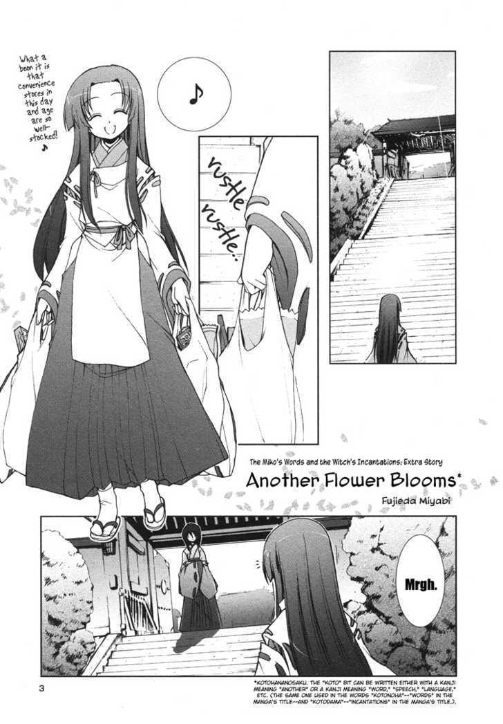 Kotonoha no Miko to Kotodama no Mahou to Chapter 6.5 page 4 - Chapter 6.5 : Another Flower Blooms - Extra