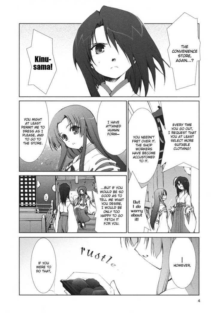 Kotonoha no Miko to Kotodama no Mahou to Chapter 6.5 page 5 - Chapter 6.5 : Another Flower Blooms - Extra