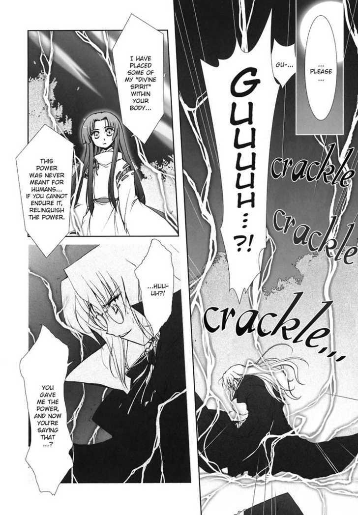 Kotonoha no Miko to Kotodama no Mahou to Chapter 6 page 12 - Chapter 6 : End