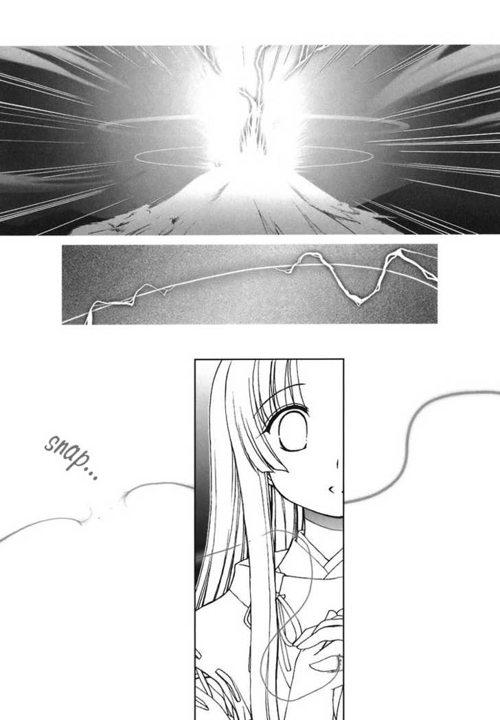 Kotonoha no Miko to Kotodama no Mahou to Chapter 6 page 15 - Chapter 6 : End