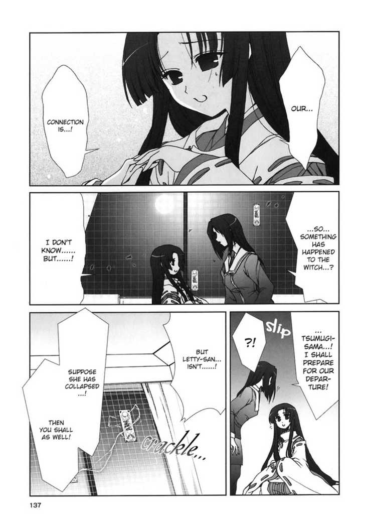 Kotonoha no Miko to Kotodama no Mahou to Chapter 6 page 17 - Chapter 6 : End