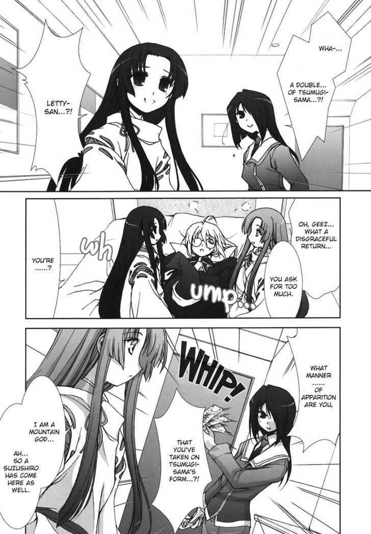 Kotonoha no Miko to Kotodama no Mahou to Chapter 6 page 19 - Chapter 6 : End