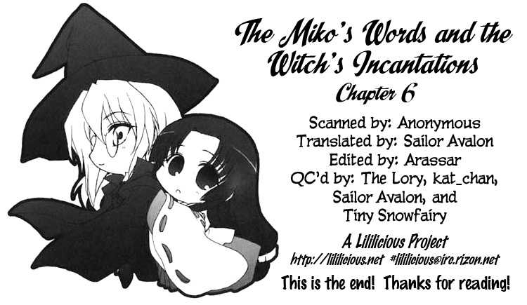 Kotonoha no Miko to Kotodama no Mahou to Chapter 6 page 2 - Chapter 6 : End