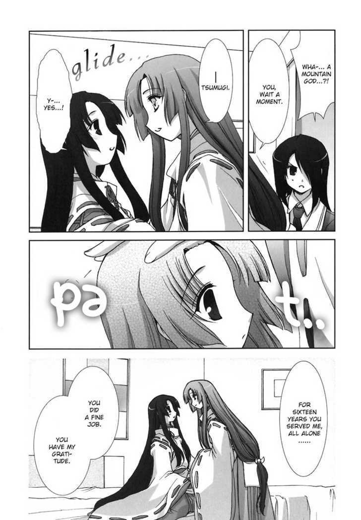 Kotonoha no Miko to Kotodama no Mahou to Chapter 6 page 20 - Chapter 6 : End