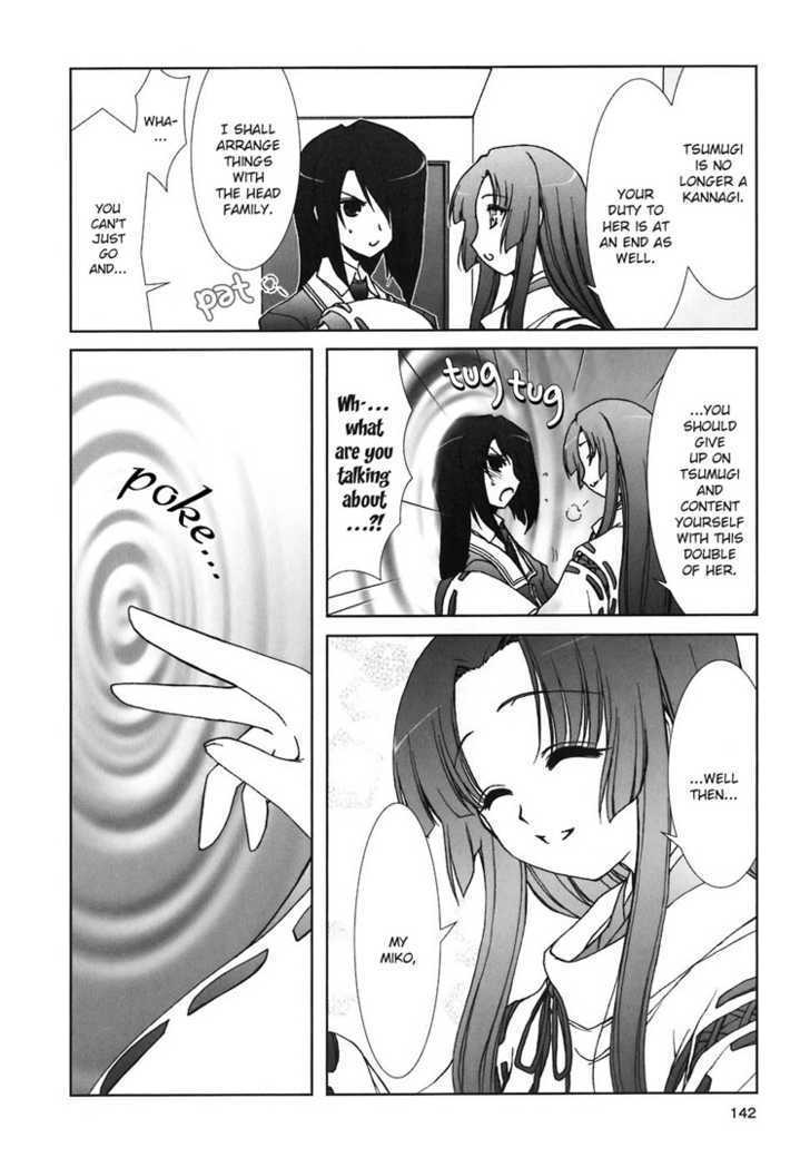 Kotonoha no Miko to Kotodama no Mahou to Chapter 6 page 22 - Chapter 6 : End