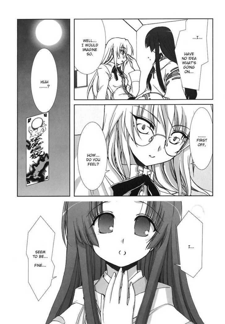 Kotonoha no Miko to Kotodama no Mahou to Chapter 6 page 24 - Chapter 6 : End