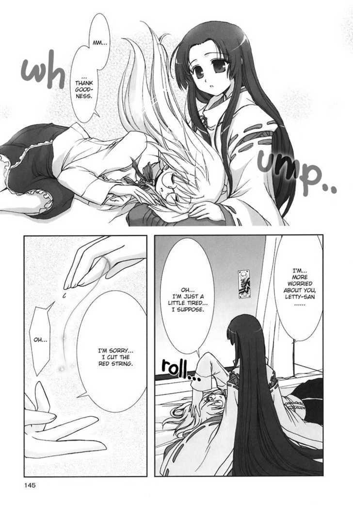 Kotonoha no Miko to Kotodama no Mahou to Chapter 6 page 25 - Chapter 6 : End