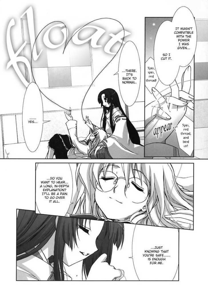 Kotonoha no Miko to Kotodama no Mahou to Chapter 6 page 26 - Chapter 6 : End