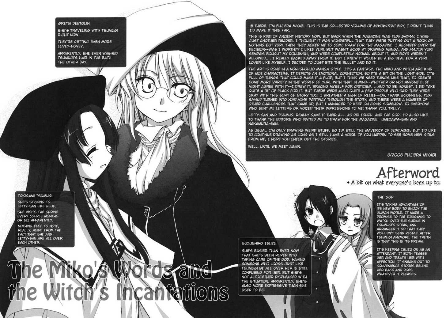Kotonoha no Miko to Kotodama no Mahou to Chapter 6 page 31 - Chapter 6 : End