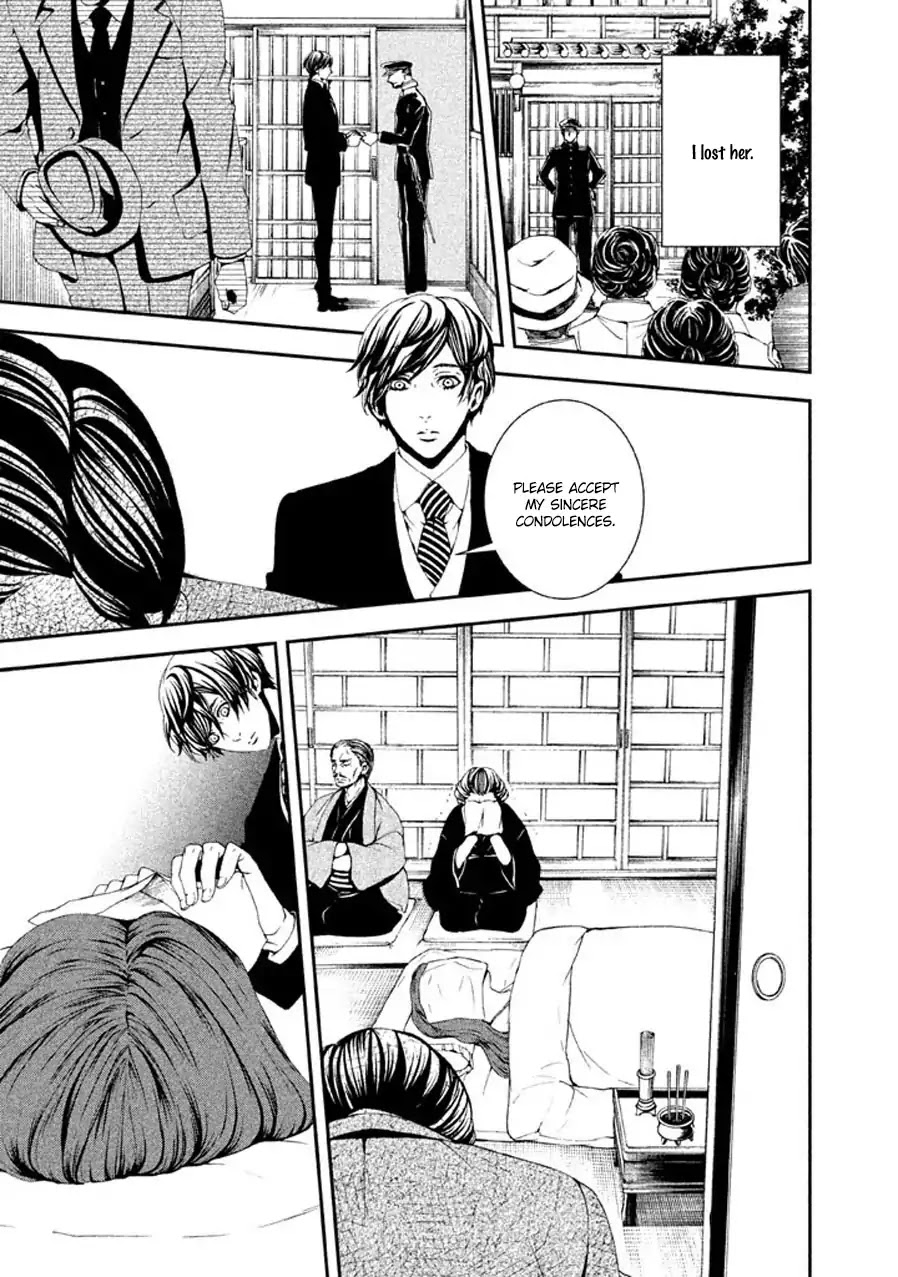 Kotou no Oni Chapter 1 page 15 - Chapter 1
