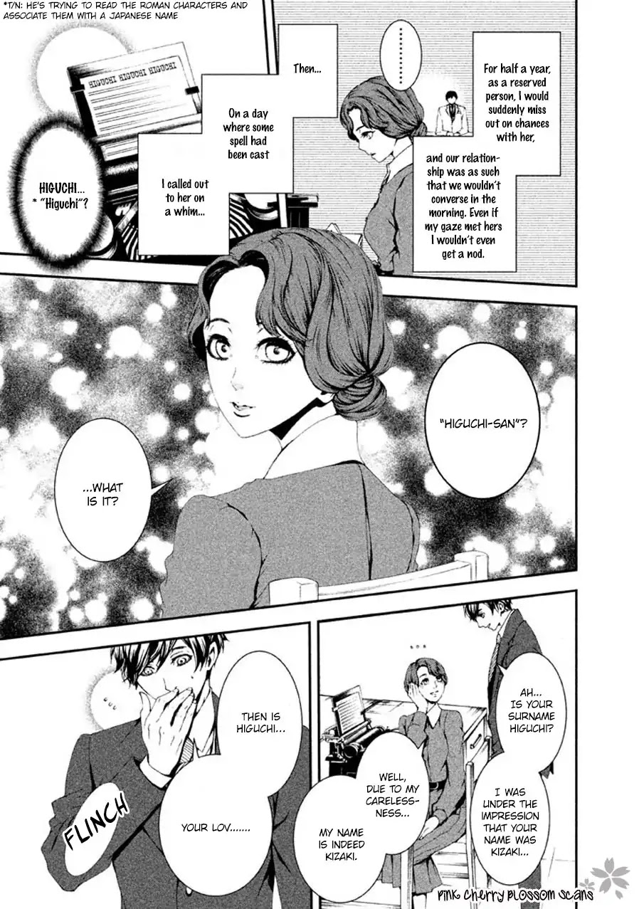 Kotou no Oni Chapter 1 page 17 - Chapter 1