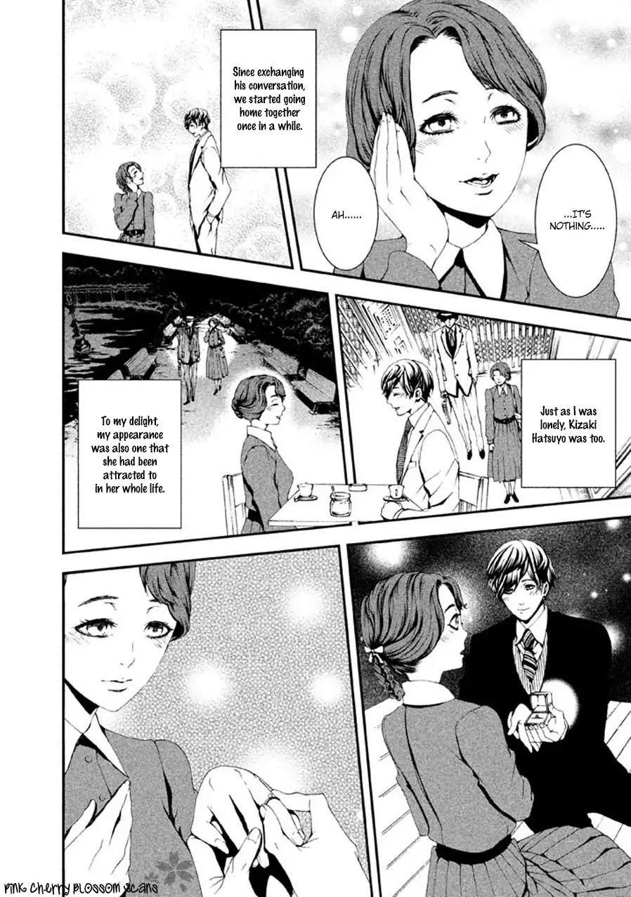 Kotou no Oni Chapter 1 page 18 - Chapter 1