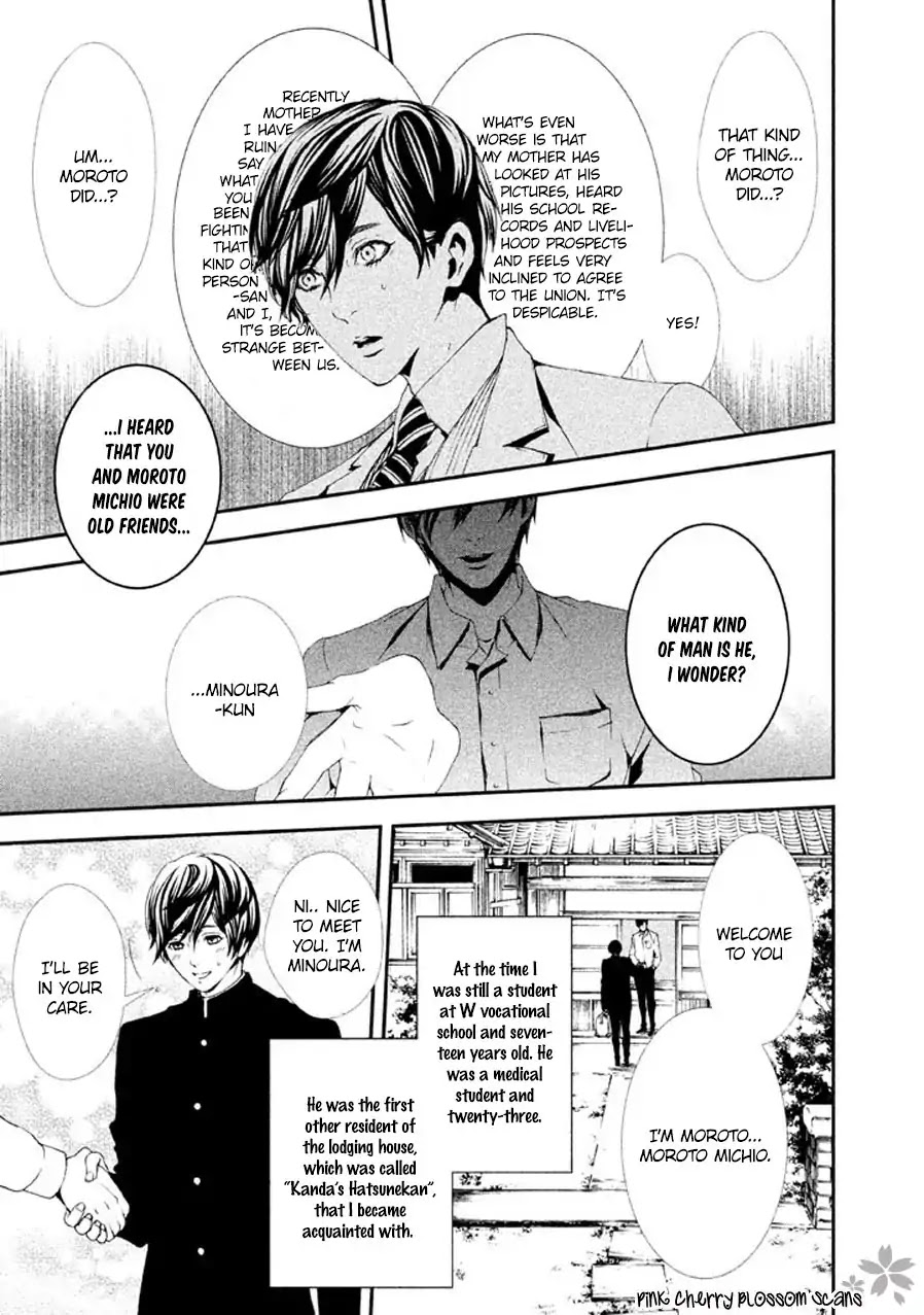Kotou no Oni Chapter 1 page 21 - Chapter 1