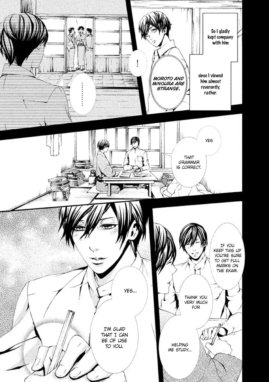 Kotou no Oni Chapter 1 page 23 - Chapter 1