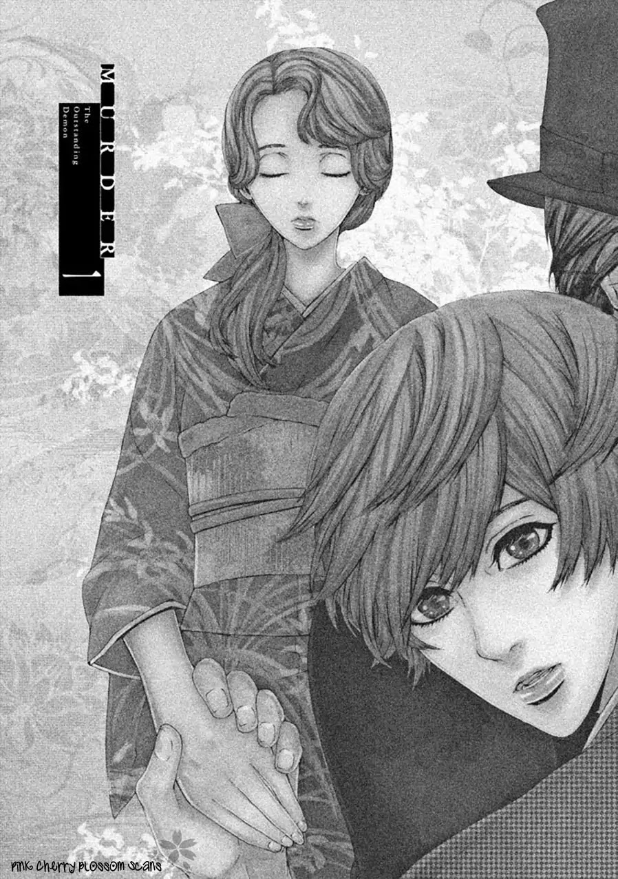 Kotou no Oni Chapter 1 page 9 - Chapter 1