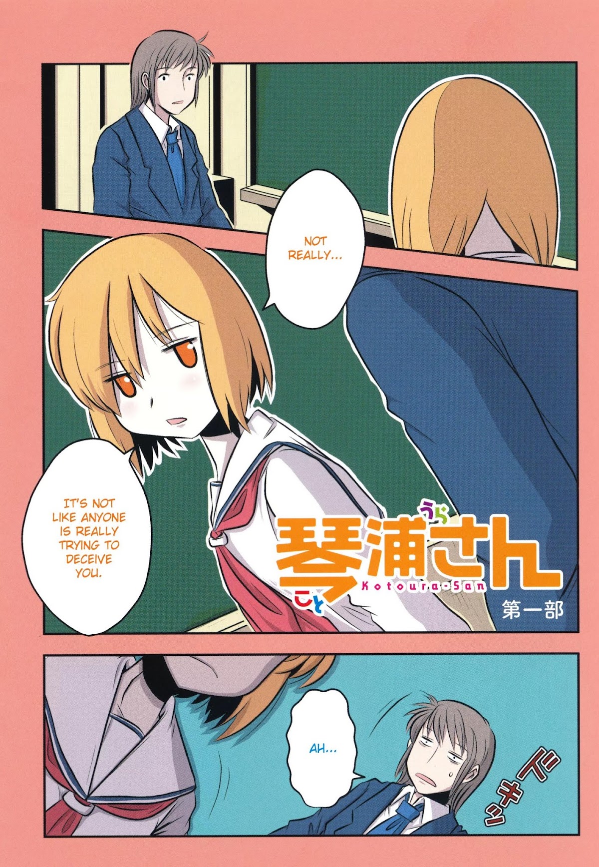 Kotoura-san Chapter 1 page 2 - Chapter 1