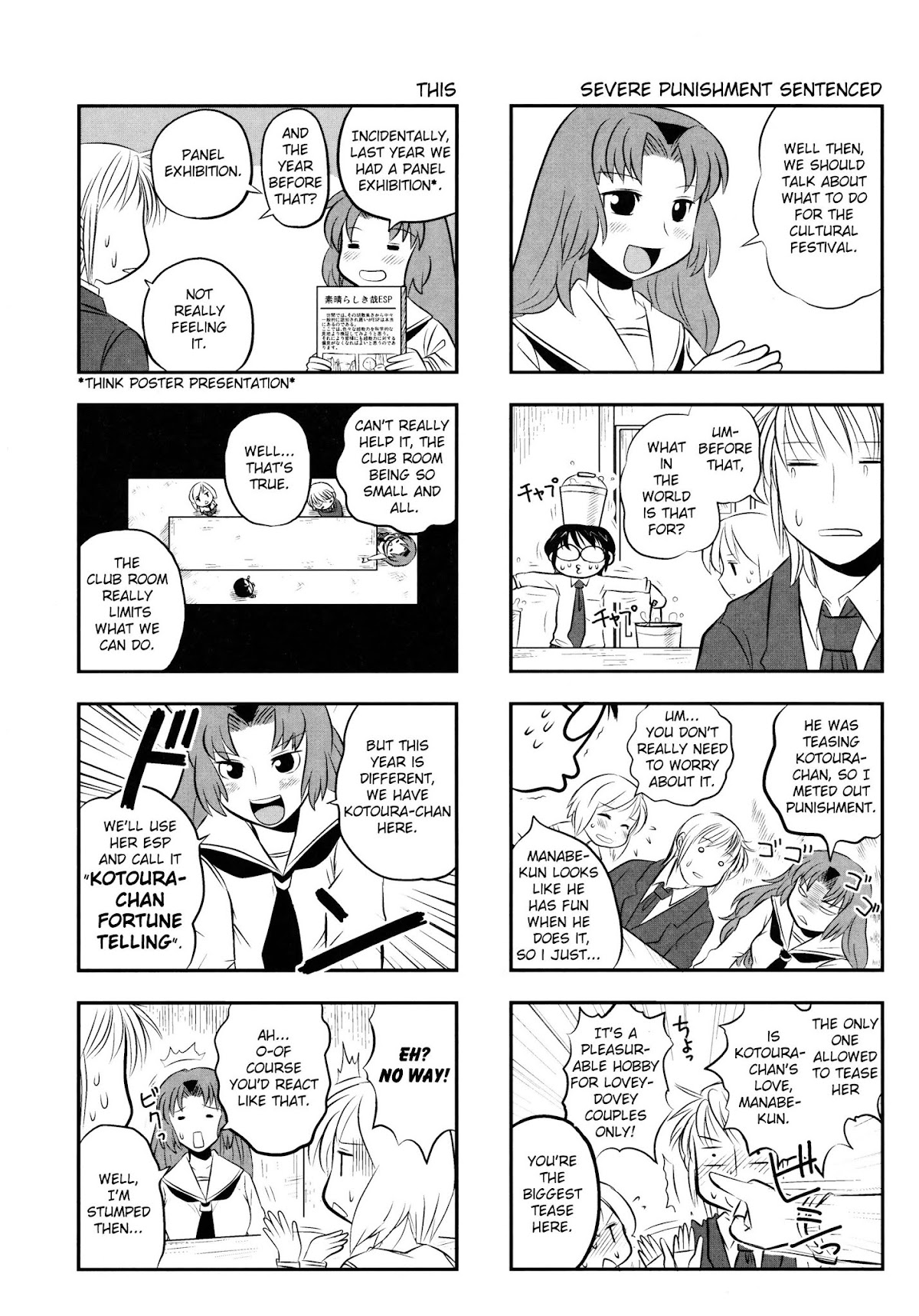 Kotoura-san Chapter 2 page 14 - Chapter 2