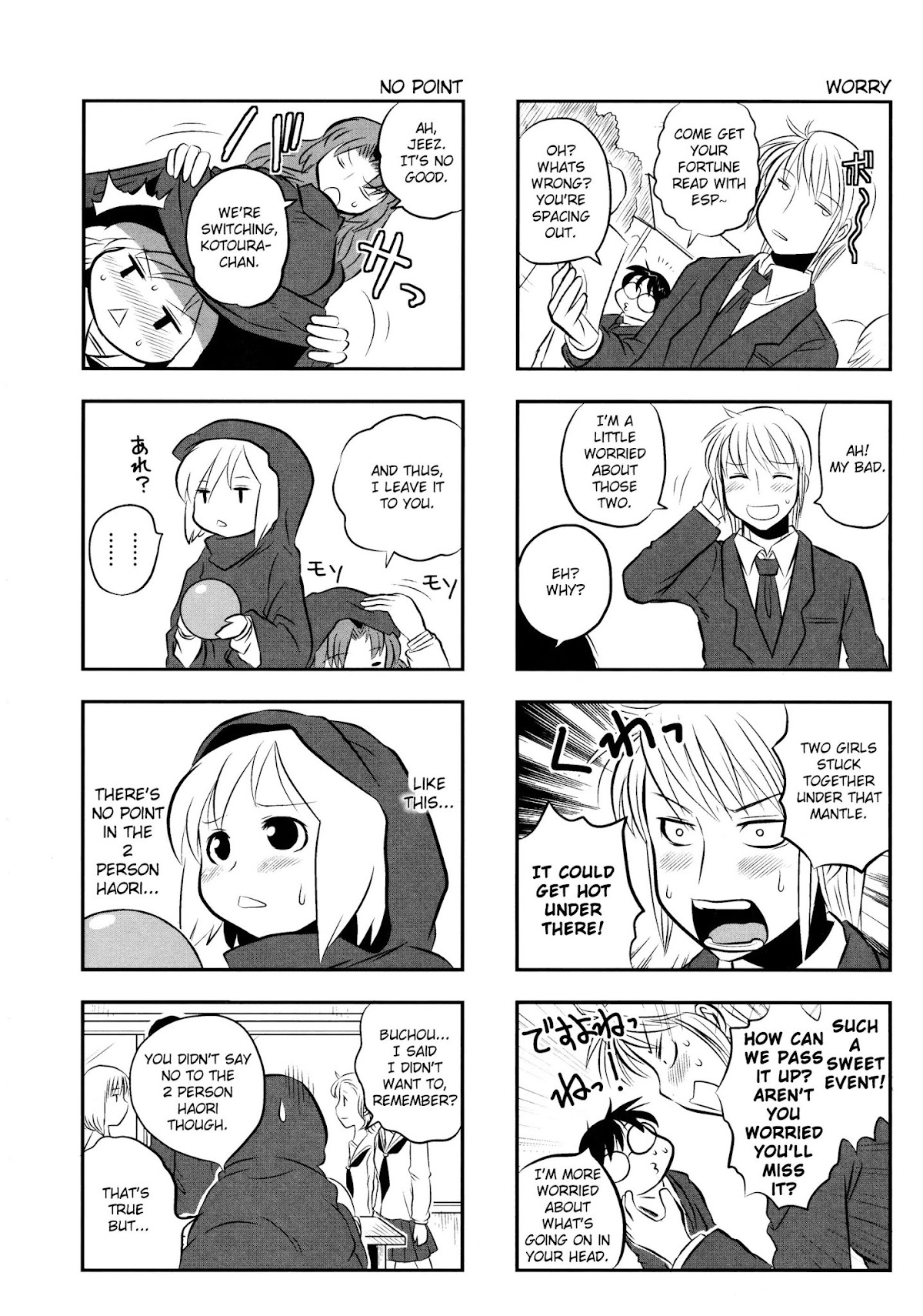 Kotoura-san Chapter 2 page 16 - Chapter 2