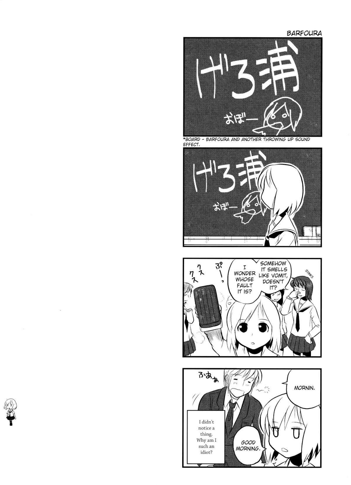 Kotoura-san Chapter 2 page 19 - Chapter 2