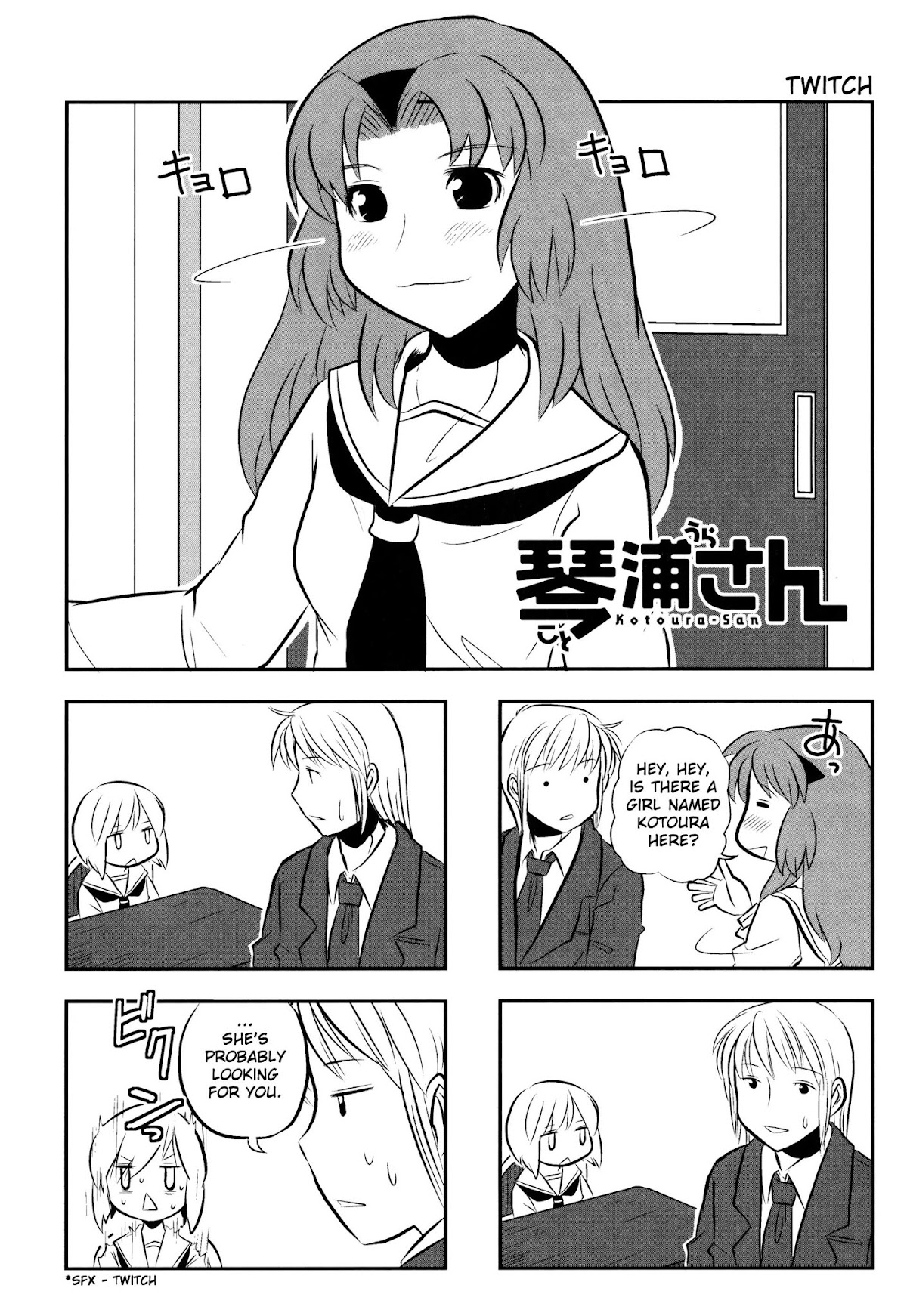 Kotoura-san Chapter 2 page 4 - Chapter 2