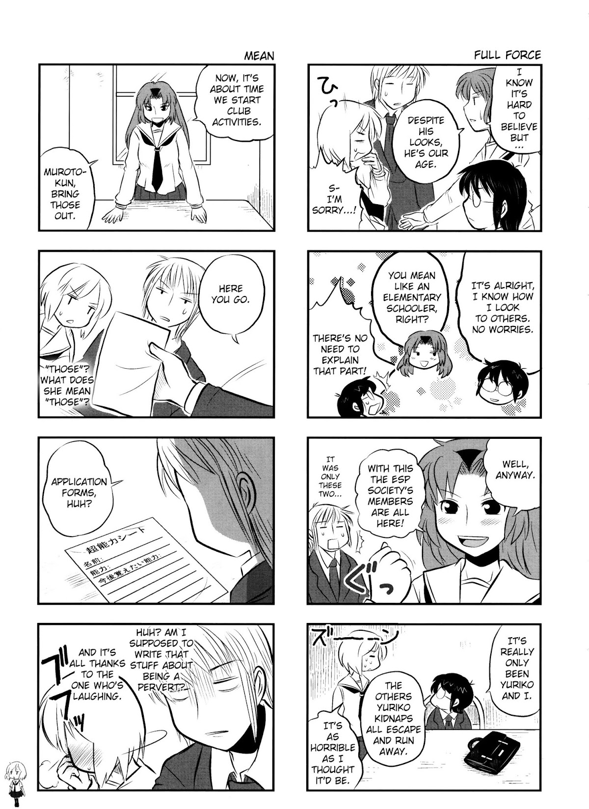 Kotoura-san Chapter 2 page 7 - Chapter 2