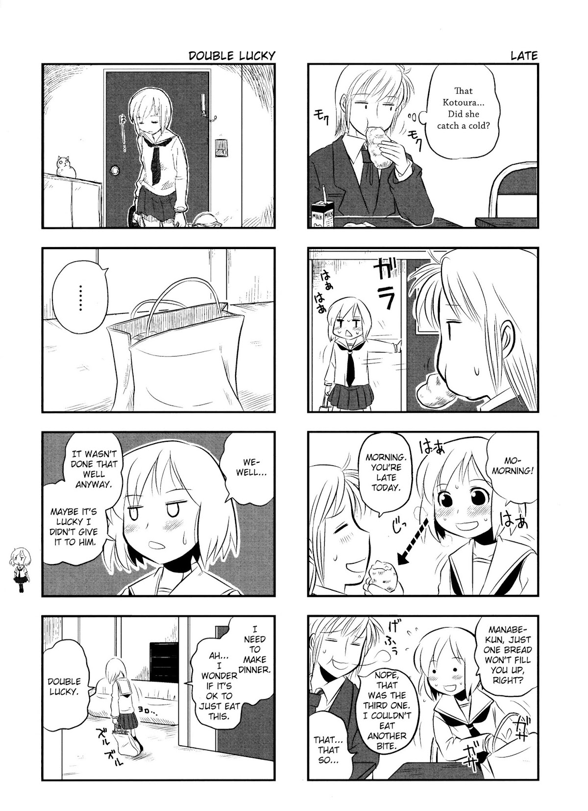 Kotoura-san Chapter 3 page 14 - Chapter 3