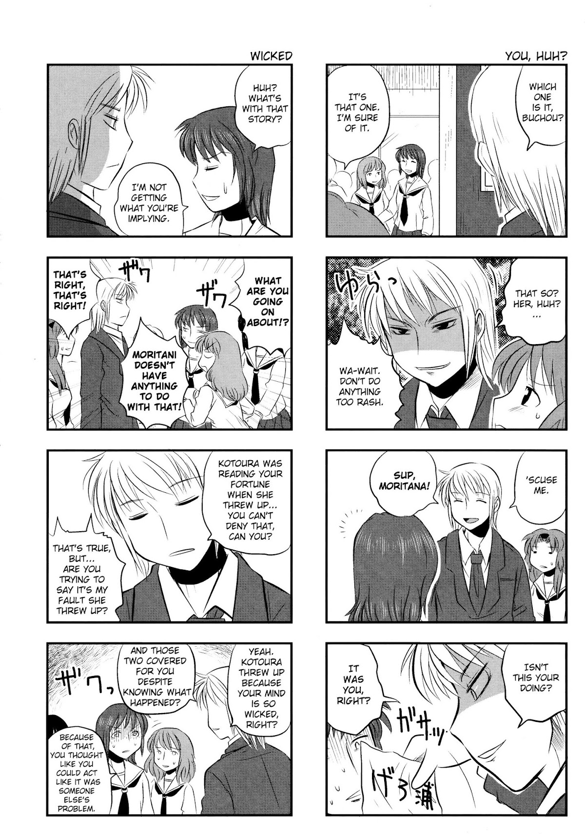 Kotoura-san Chapter 3 page 3 - Chapter 3