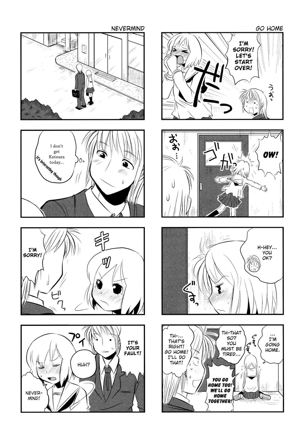 Kotoura-san Chapter 3 page 7 - Chapter 3