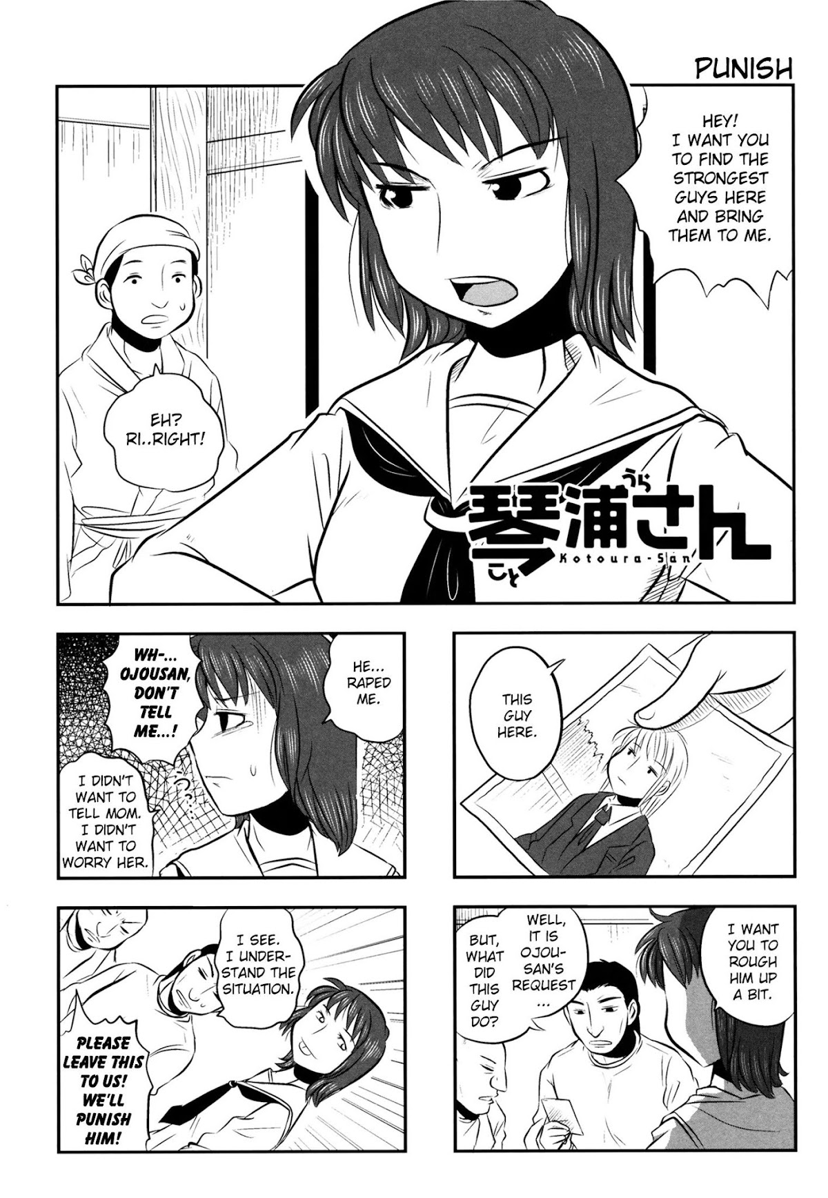Kotoura-san Chapter 4 page 1 - Chapter 4